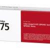 Hộp mực in laser (Toner) Canon 075 1 chiếc chính hãng màu lục lam (màu hồ thủy)