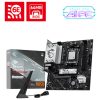 5315131e04b6160745b9884e7bd86e62a0a3ecc8.jpg Bo mạch chủ MSI B850M GAMING WIFI6E AMD B850 Socket AM5 micro ATX